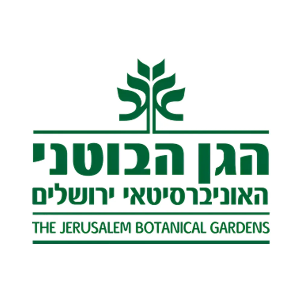 לוגו הגן הבוטני האוניברסיטאי בירושלים