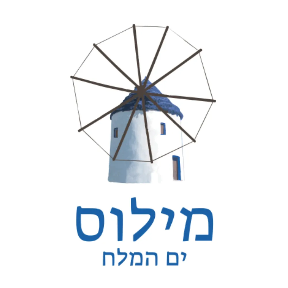 טחנת רוח לבנה עם גג כחול, מסמלת אדריכלות נוף ייחודית, מושכת את תשומת הלב.